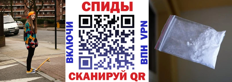 АМФЕТАМИН Premium Урай