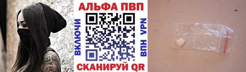 Alpha-PVP крисы CK Урай