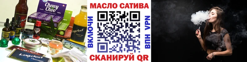 Canna-Cookies конопля  Урай 