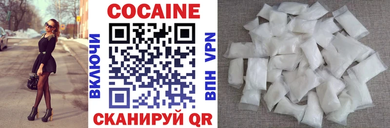 COCAIN Columbia  ОМГ ОМГ маркетплейс  Урай 