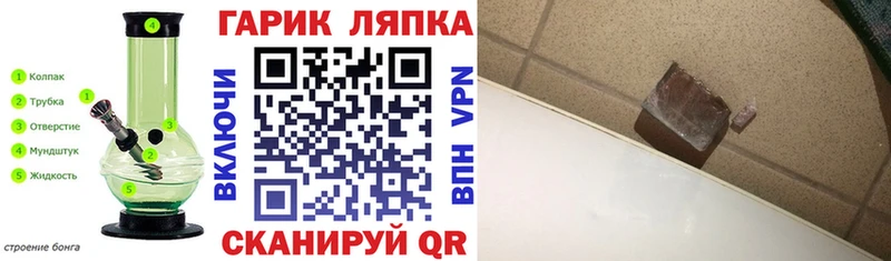 мориарти как зайти  наркотики  Урай  ГАШ индика сатива 