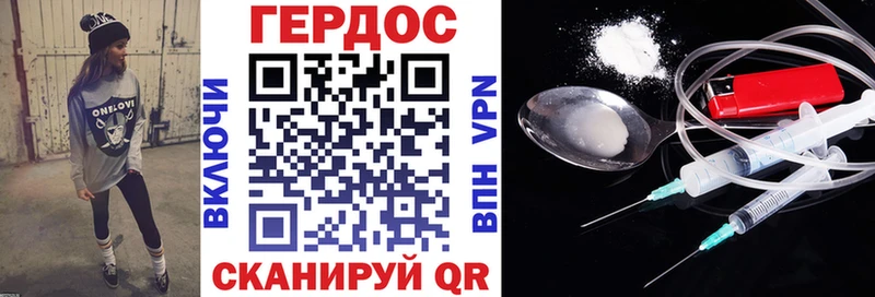 Героин VHQ Урай