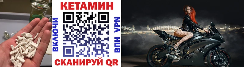 Кетамин ketamine  MEGA ССЫЛКА  Урай  что такое  