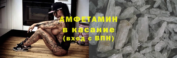 таблы Армянск