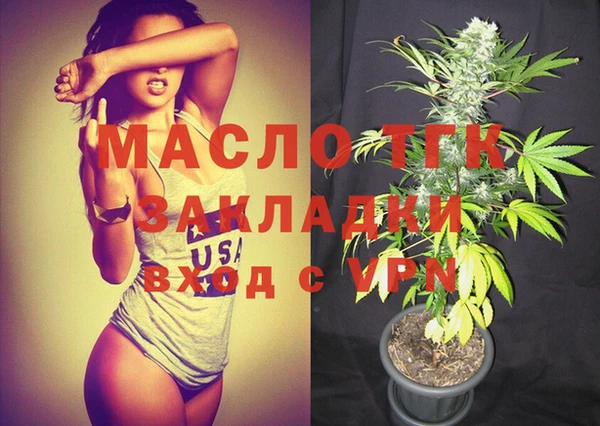 трава Арсеньев