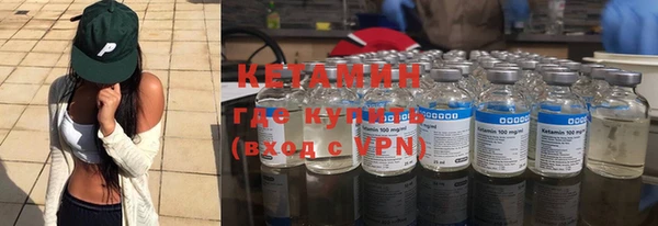 мяу мяу кристалл Аркадак