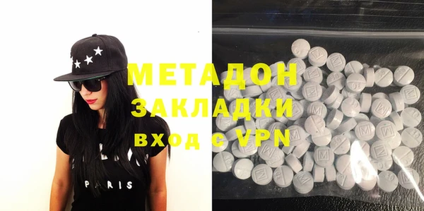 мяу мяу кристалл Аркадак