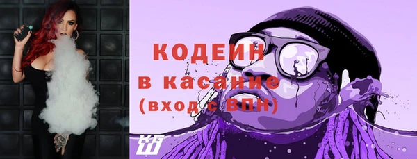 таблы Армянск