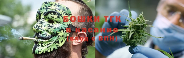 мяу мяу кристалл Аркадак