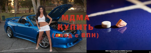 мяу мяу кристалл Аркадак