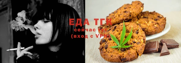 альфа пвп VHQ Балабаново
