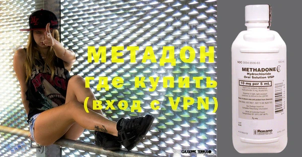 мяу мяу кристалл Аркадак