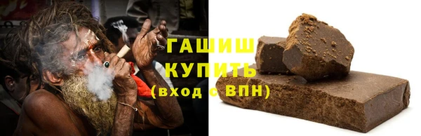 таблы Армянск