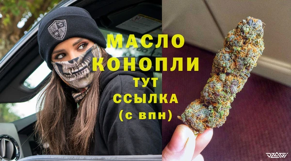 мяу мяу кристалл Аркадак