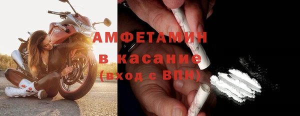 альфа пвп VHQ Балабаново