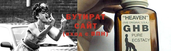 альфа пвп VHQ Балабаново