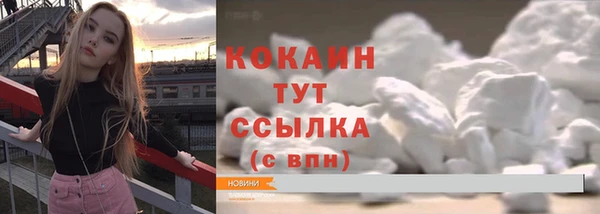 скорость Балахна