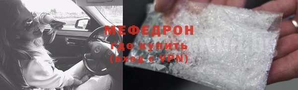 трава Арсеньев
