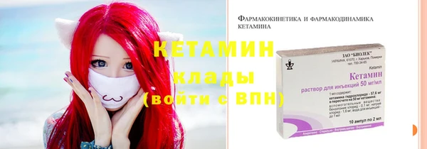 таблы Армянск