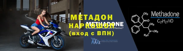 мяу мяу кристалл Аркадак