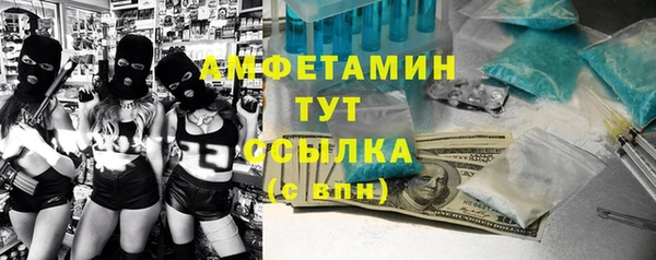 мяу мяу кристалл Аркадак