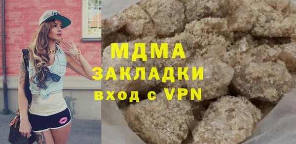 таблы Армянск