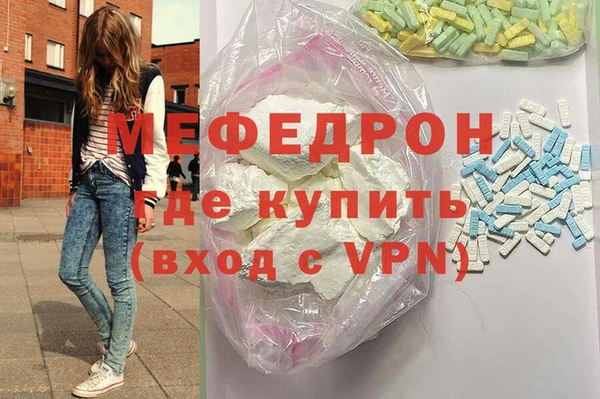трава Арсеньев