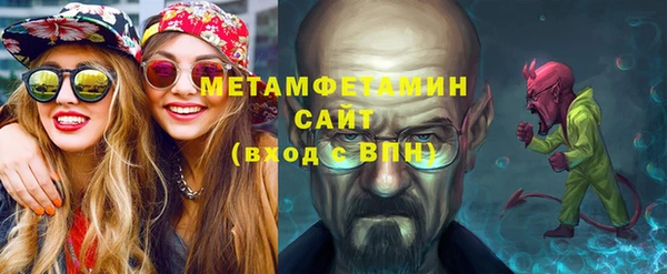 сатива Баксан