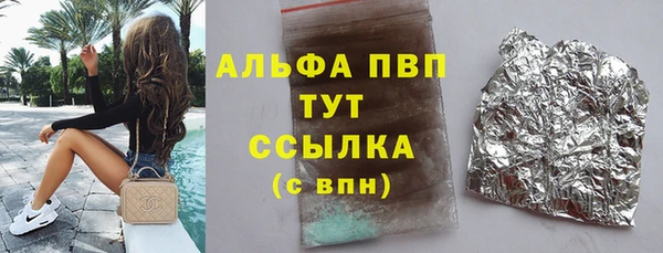 трава Арсеньев