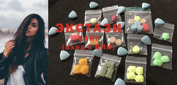 альфа пвп VHQ Балабаново