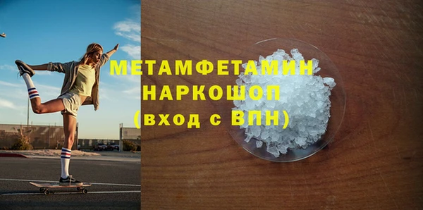 скорость Балахна