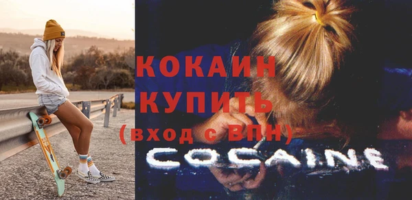 альфа пвп VHQ Балабаново