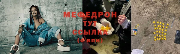 сатива Баксан