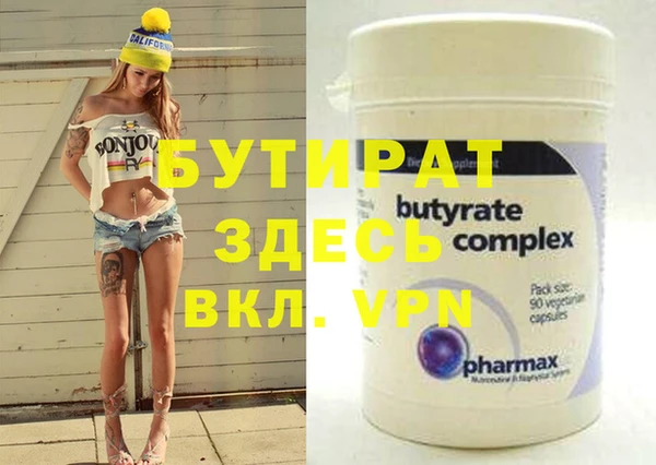 2c-b Алексин