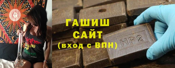 таблы Армянск