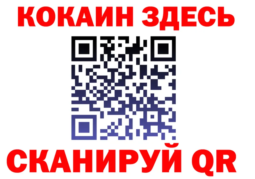 МЯУ-МЯУ 4 MMC ссылка нарко площадка mega Урай
