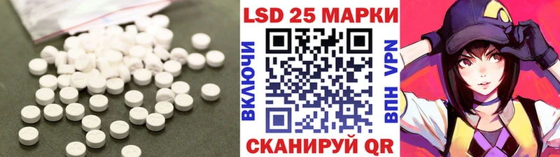 ЛСД экстази кислота  Урай 