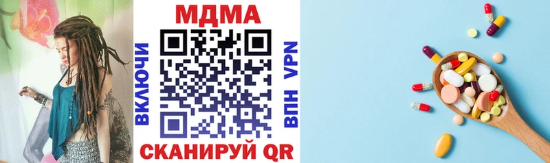 OMG ССЫЛКА  Урай  MDMA молли 