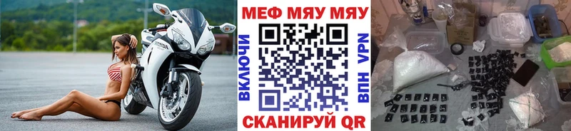 даркнет формула Урай Меф мяу мяу hydra tor