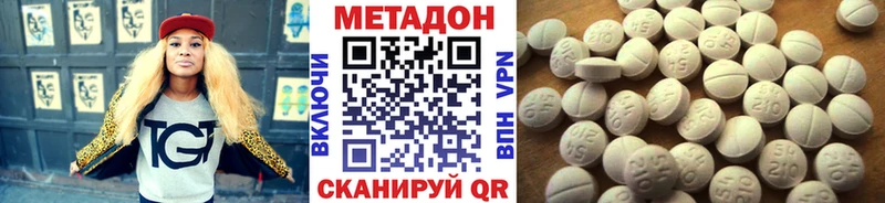 наркотики  Урай  KRAKEN маркетплейс  МЕТАДОН мёд 