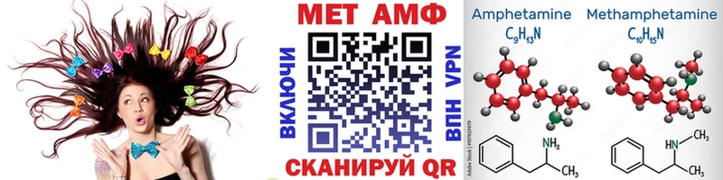 Метамфетамин Methamphetamine  Урай 