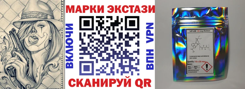 Марки N-bome 1500мкг Урай