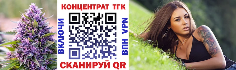 Дистиллят ТГК THC oil  hydra ссылки  Урай  закладки 